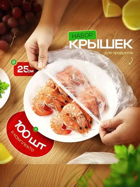 Зип пакет 22.5 см х 21 см