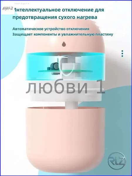Увлажнитель воздуха 新款USB喷雾加湿器 办公家用大雾量迷你小型便携式静音加湿器礼品E_ip3.30-VIAKUIXQXBCZOL, розовый