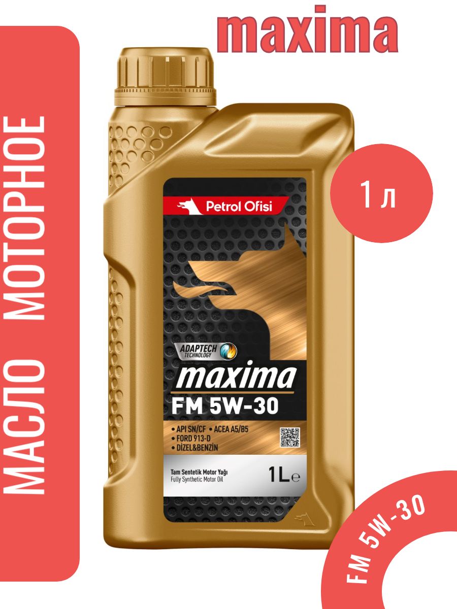 Petrol Ofisi 5W-30 Масло моторное, Синтетическое, 1 л