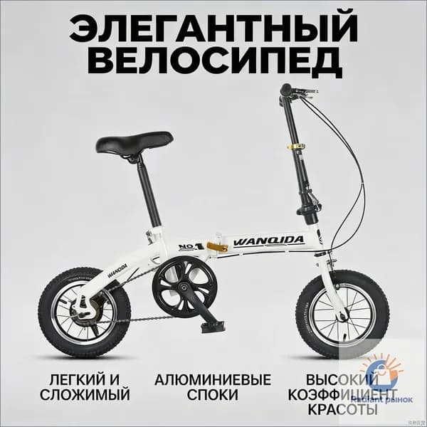 Велосипед Городской, mzm-20260618083423597