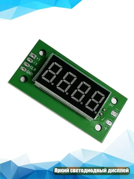 Счётчик светодиодный красный 0,36 дюйма