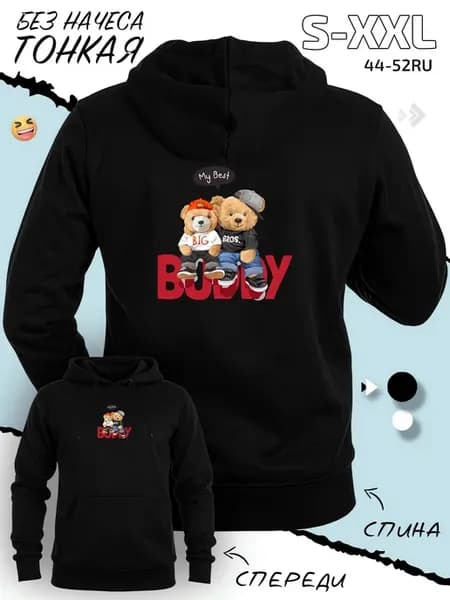 Кофта свитшот лонгслив Два мишки Budy в кепках