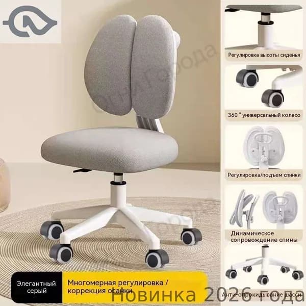Ортопедический стул, Ткань, серый2