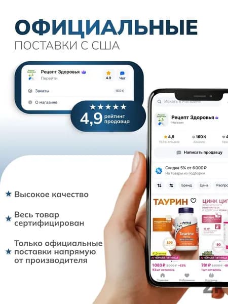 Candida Support для кишечника 90 капсул Кандида саппорт NOW пробиотики для взрослых,прибиотик