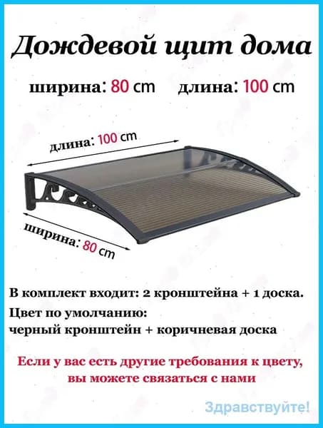 Навес на крыльце