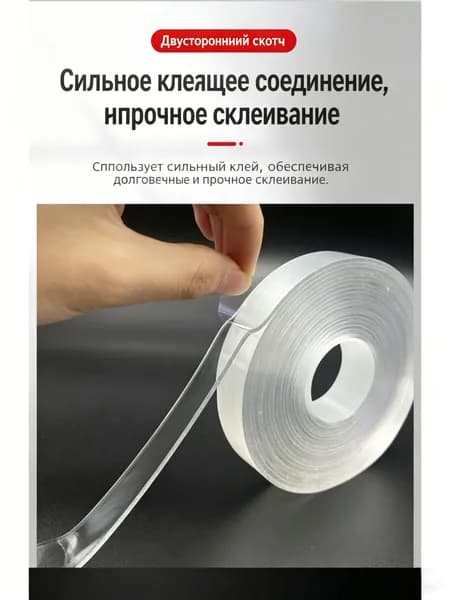 Клейкая лента канцелярская 10 мм x 1 м, 1 шт.