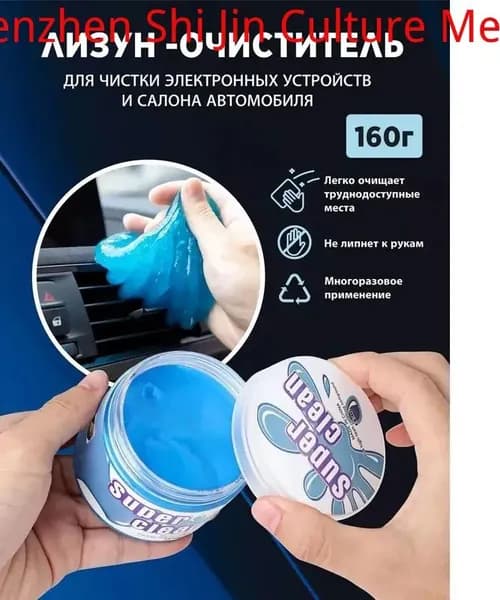 Мовиль Гель, 160 мл, 1 шт.