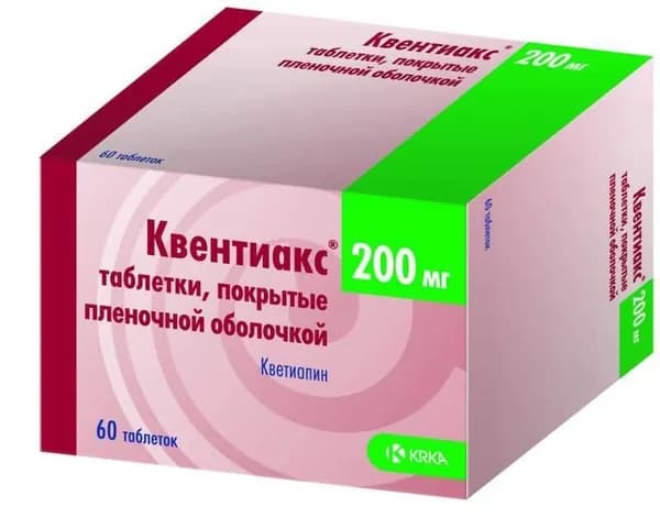 Квентиакс, таблетки покрыт. плен. об. 200 мг, 60 шт.
