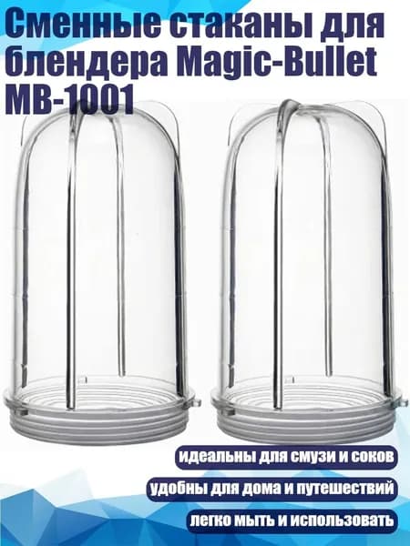 миксер 13AC1200334_WJHKD