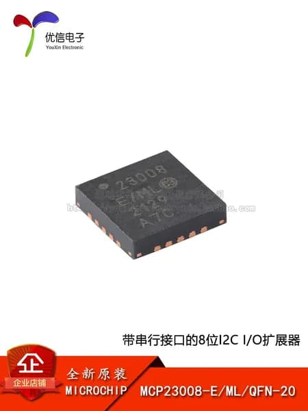 1шт/лот MCP23008-E/ML QFN-20 8Bit I2C I/O ic чип Электронные компоненты BOM Si Tai&SH