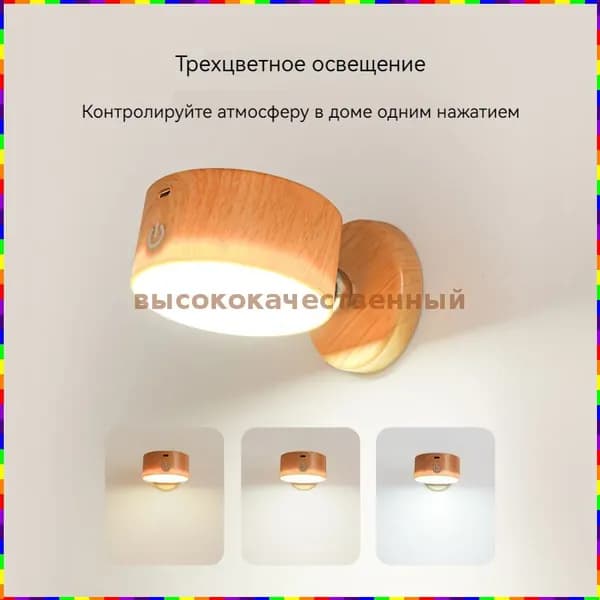 ATHIRD Настенный светильник