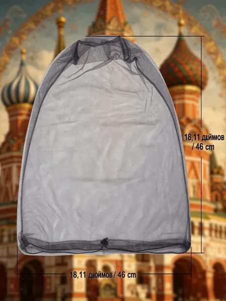Одежда антимоскитная