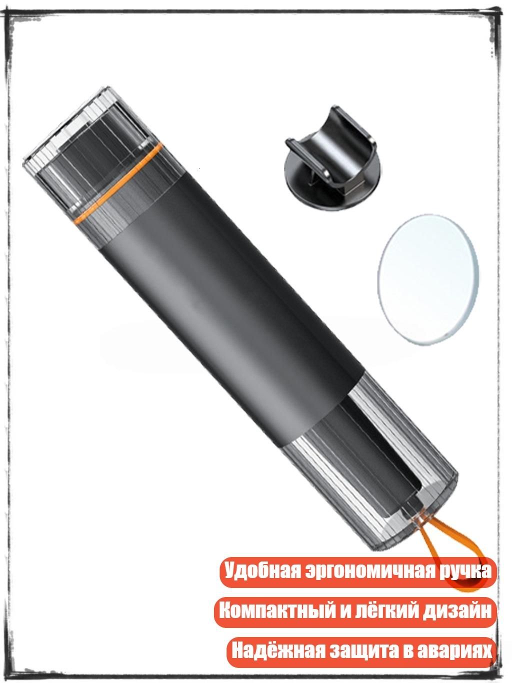 Аварийный молоток для разбивания стекол, Серый