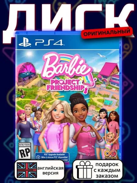 Barbie Project Friendship PS4, английская версия