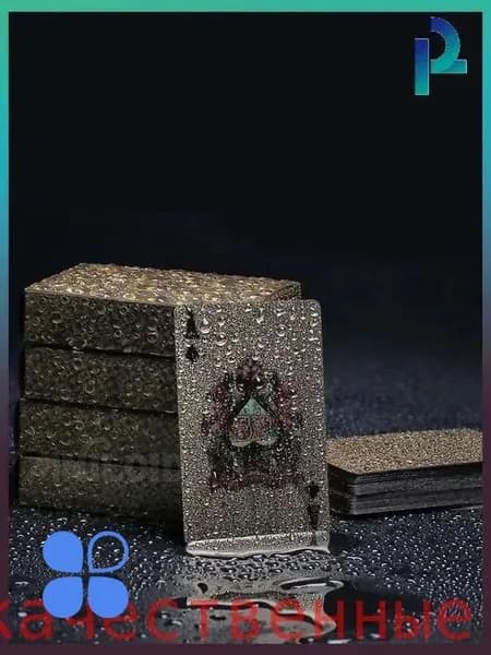 Карты Неоновые Игральные 54 Шт, / Подарочные Для Покера, Карточных Игр,водонепроница