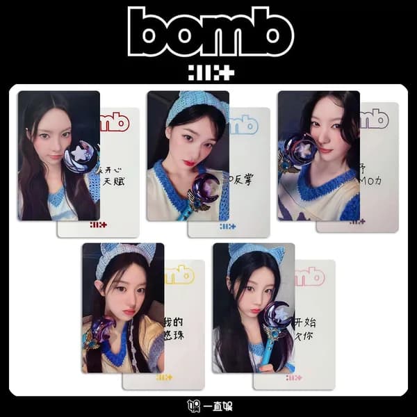 Карточки ILLIT BOMB Фотокарточки YIZHIYU k-pop карточки коллекционные 54 * 86 мм 5 шт