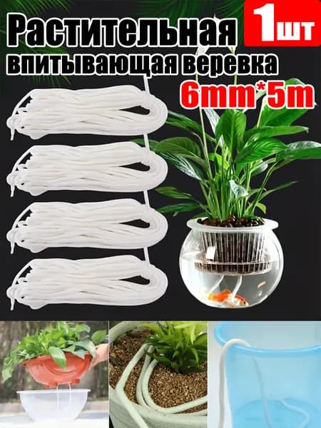 Дренаж
