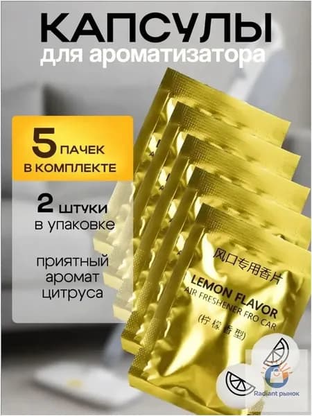 Пароочиститель паровая швабра