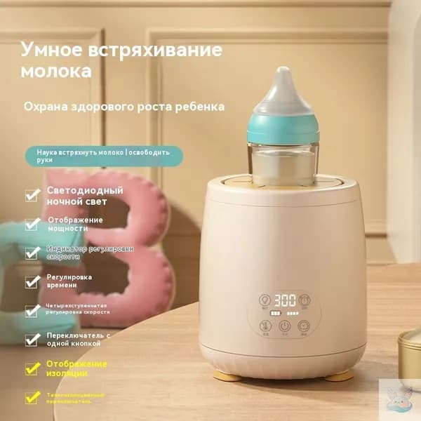 блендер D3850CFE4C8445C6AC27203E6E9A3FF9, светло-бежевый