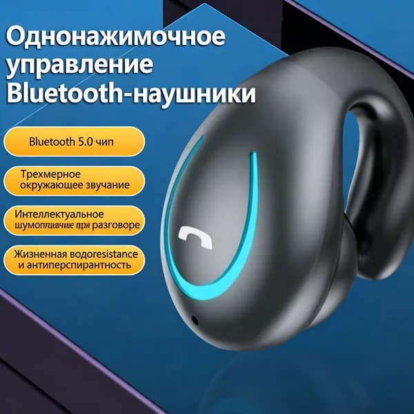 Наушники беспроводные с микрофоном, Bluetooth, USB, черный матовый, голубой