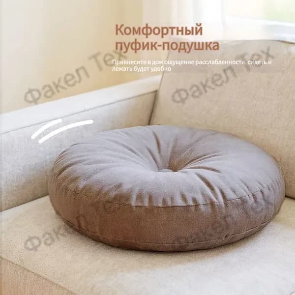 Пуф, Микрошенилл, 40х10х10 см