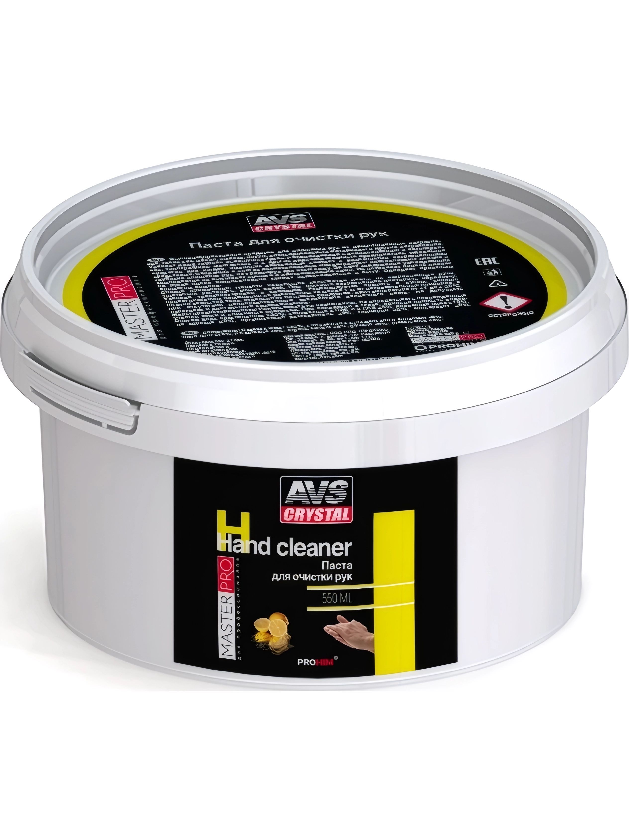 Паста для рук очищающая AVS MasterPro 550 мл