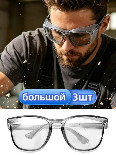 Нашлемник велосипедный, размер: 4.5