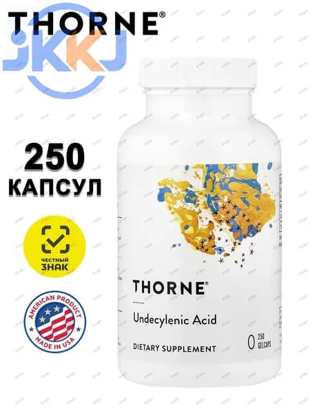 Thorne, Undecylenic Acid, ундециленовая кислота, жирная кислота для поддержания здорового баланса кишечной и вагинальн