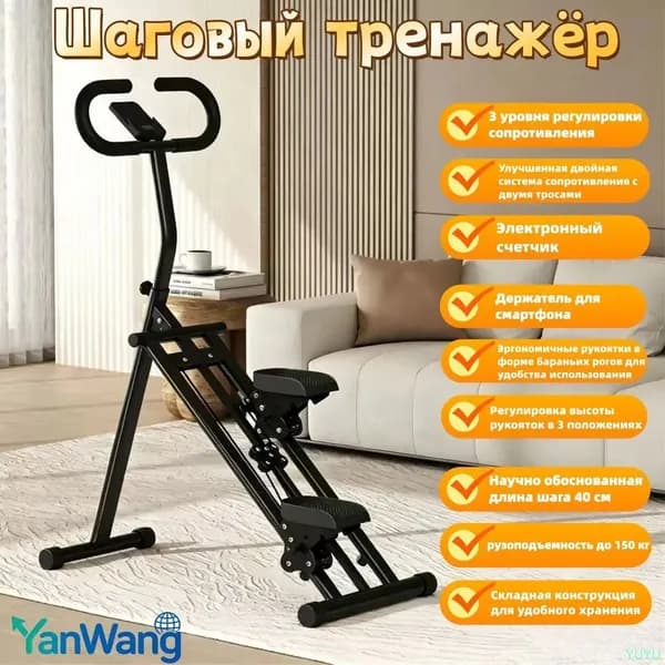 Эллиптический тренажер mzm-20260515171228821