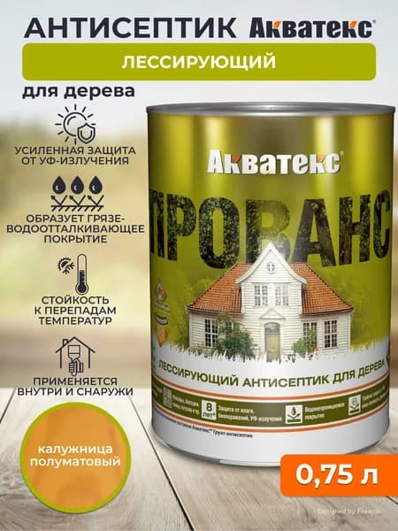 Антисептик для дерева Акватекс Прованс, лессирующий, полуматовый, 0,75 л, калужница