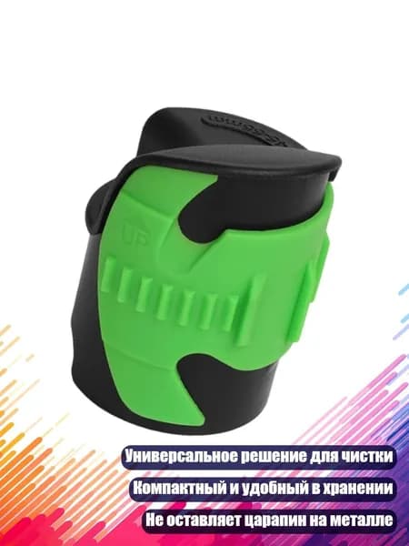 Универсальный очиститель для мотоциклетных вилок, Зеленый