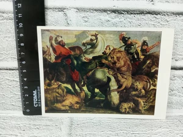 Канцелярия антикварная винтажная Открытка Охота на львов 1955 год