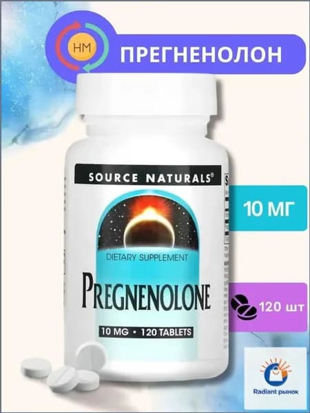 Средства для повышения тестостерона