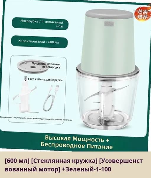 IKEA блендер 05-19-00mqpkbkevbxk, зеленый