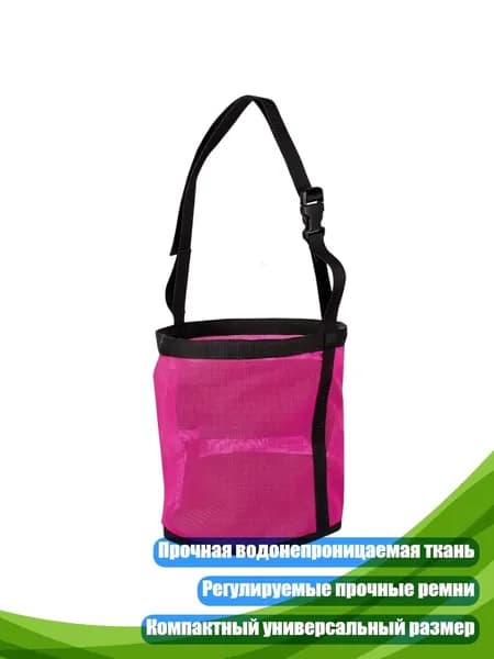 Компактный контейнер для кормления лошадей с замками, S, Розовый