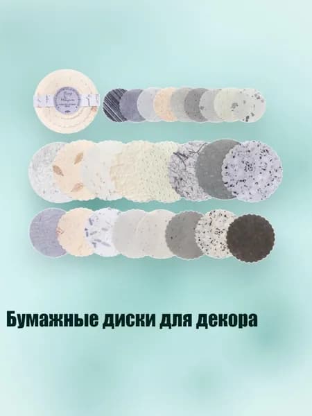Бумага офисная
