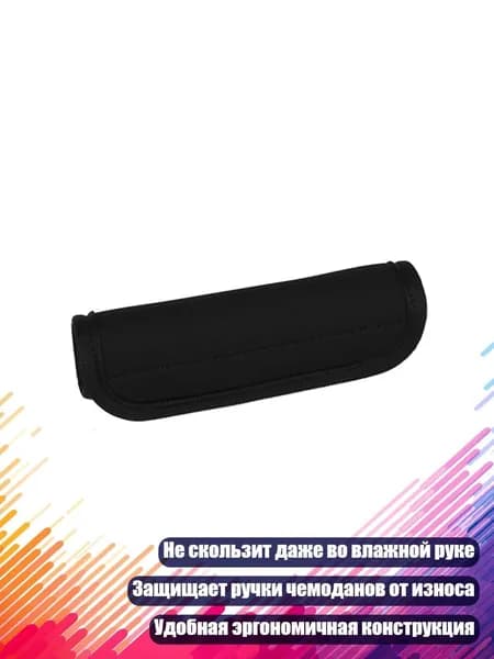 Аксессуары, запчасти для серфинга