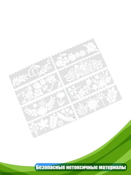 Бумага для рисования