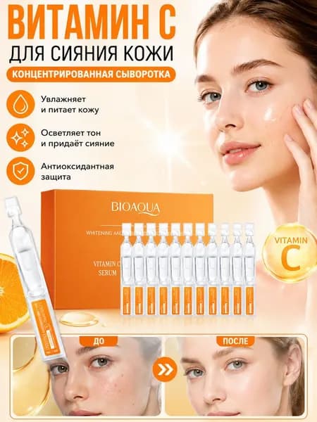Эссенция для ухода за кожей Антивозрастной уход, 1.5 мл