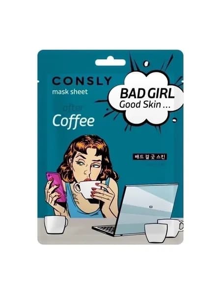 CONSLY Маска для лица тканевая Bad Girl - Good Skin после кофе, 23 мл