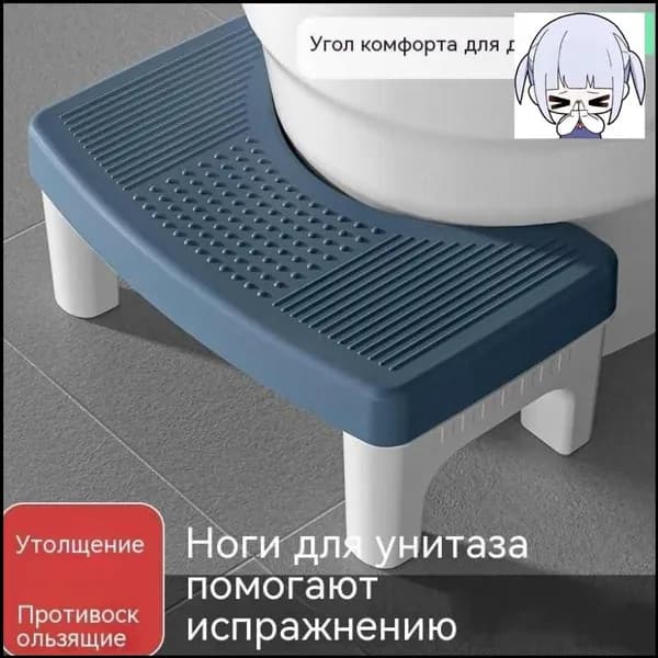 Подставка под ноги Офисная, 39х22х16 см