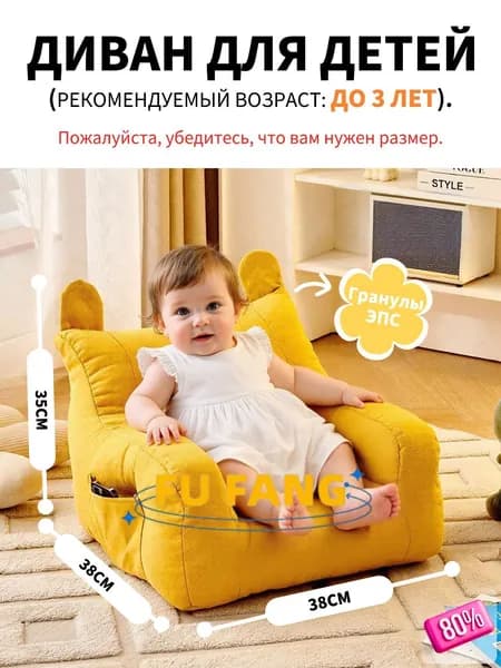 Прямой диван, механизм Нераскладной, 35х20х30 см,желтый, бронза