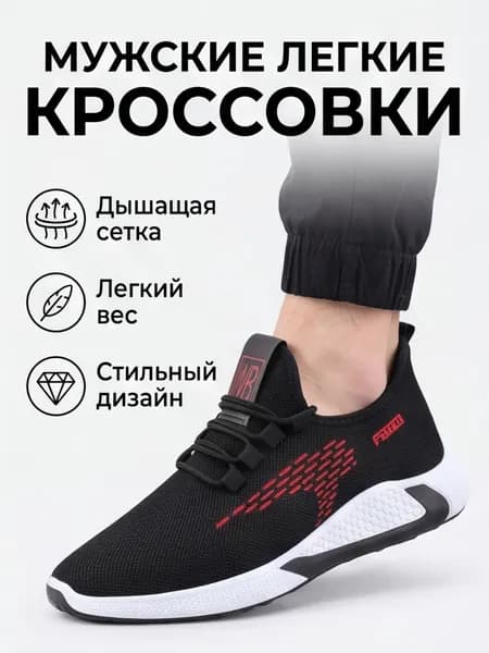 Туфли