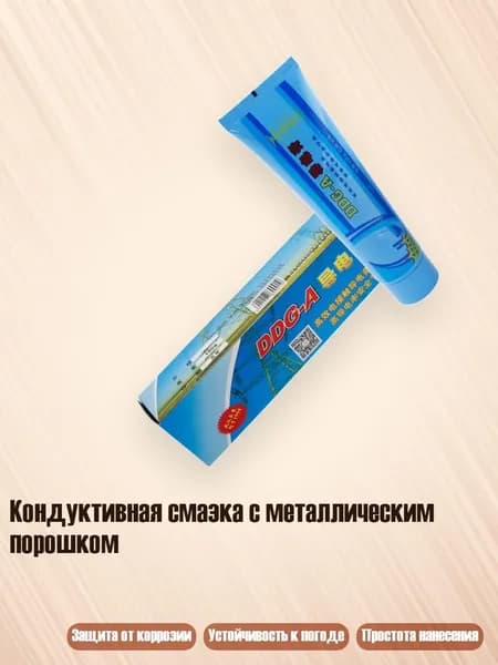 Разбавитель/ 110 г.