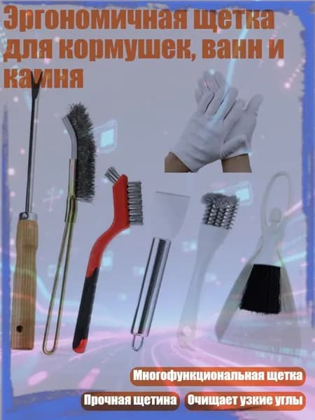 Средство для очищения кистей/ 370 г.