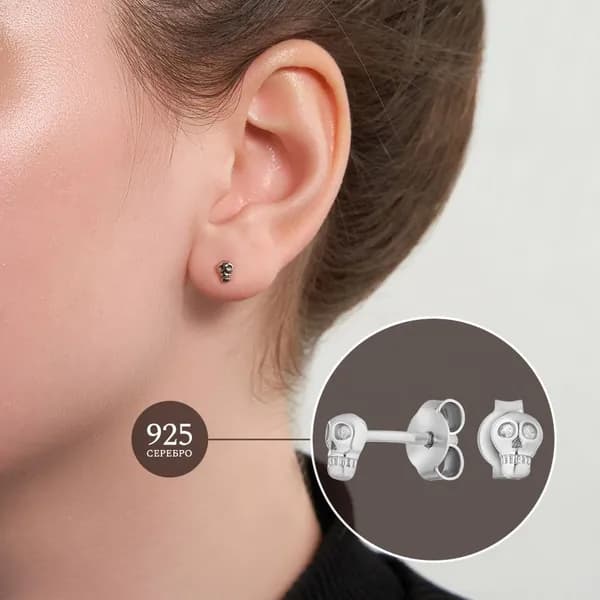 Серьги женские серебро 925 гвоздики