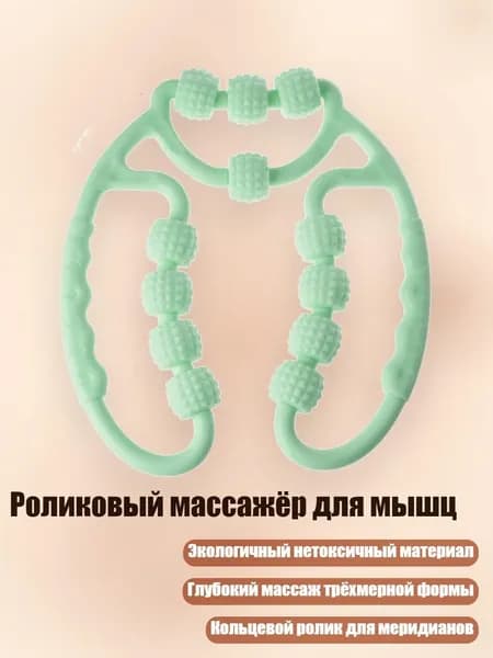 Гимнастические кольца