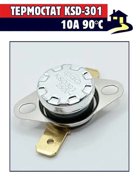 2шт x Термостат KSD-301 250в 10А 90 градусов нормально замкнутый