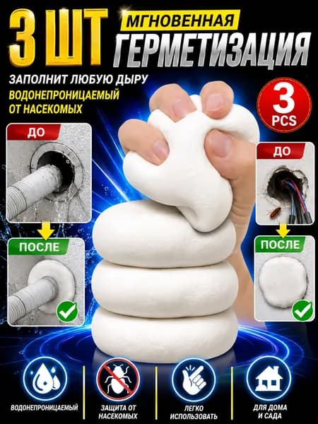 Герметизирующая функция шпатлевки