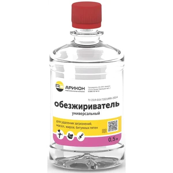 Обезжириватель Арикон 0.5 л